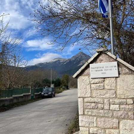 Chalet The House Feneos Archaia Feneos